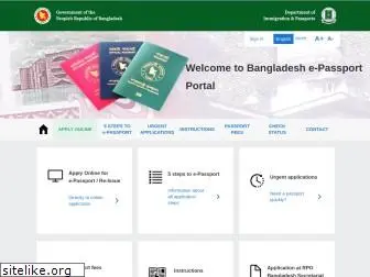 epassport.gov.bd