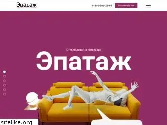 epatage-design.ru
