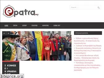 epatra.gr