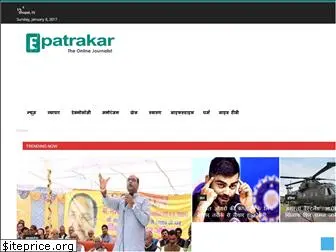 epatrakar.com