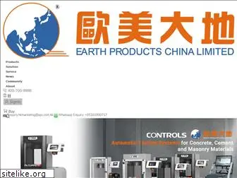 epc.com.hk