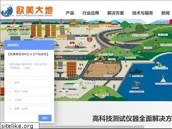 epccn.com