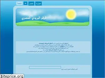 epcodes.com