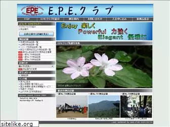 epe-club.jp