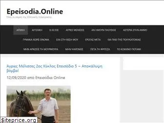 epeisodia.online