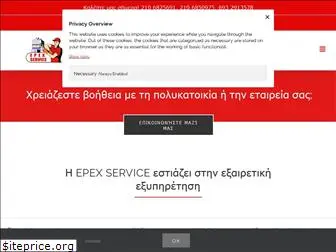 epexservice.gr
