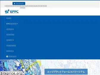 epfc.jp