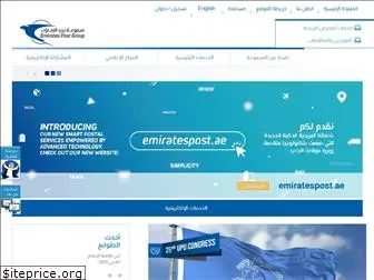 epg.ae