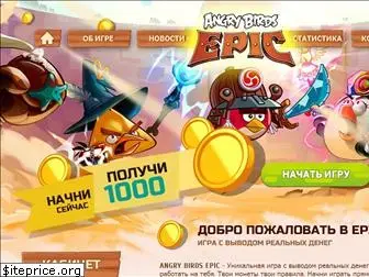 epic-money.ru