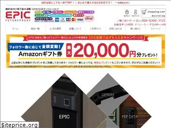 epic-store.jp