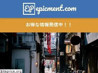 epicment.com
