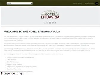 epidavria.com.gr
