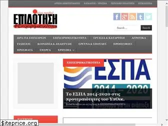 epidotisimag.gr