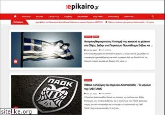 epikairo.gr