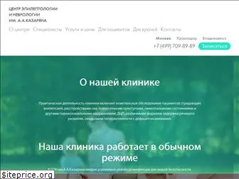 epilab.ru