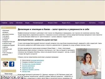 epilbyalexa.kiev.ua