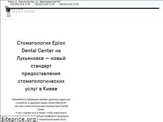 epion.kiev.ua