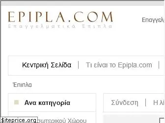 epipla.com