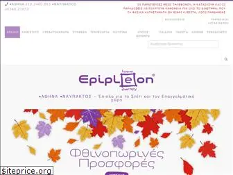 epipleon.com.gr