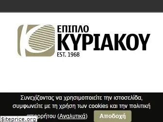 epiplokyriakou.gr