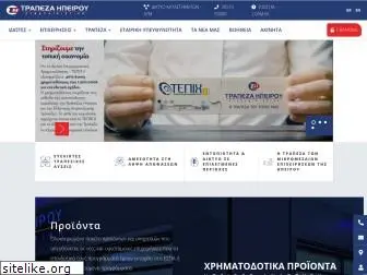 epirusbank.com