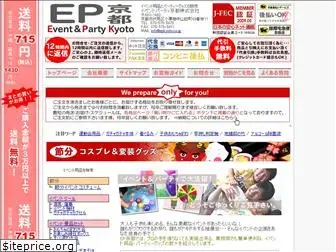 epkyoto.co.jp