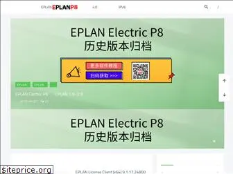 eplanp8.com