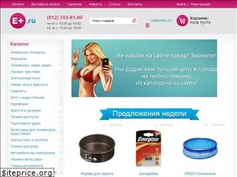 eplus.ru