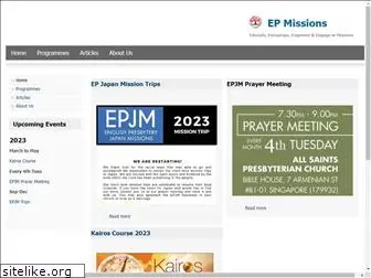epmc.org.sg