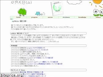 epnote.net