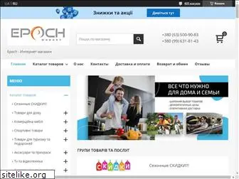 epoch-market.com.ua