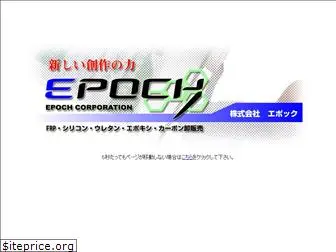 epoch-net.co.jp