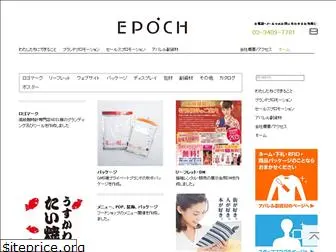 epoch.website