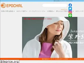 epochal.jp