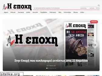 epohi.gr