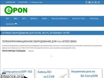 epon.com.ua