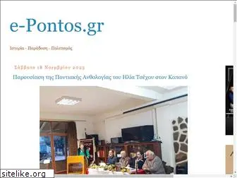 epontos.blogspot.com