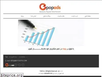 epopads.com