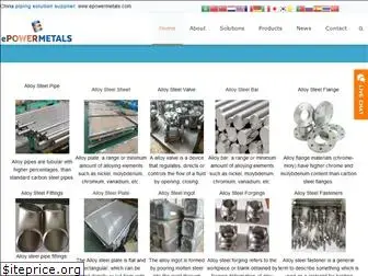 epowermetals.com