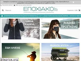 epoxiako.gr