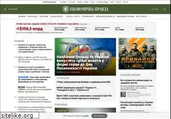 epravda.com.ua