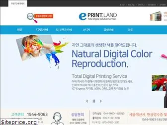 eprint.land