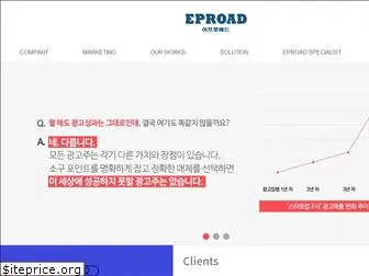 eproad.com