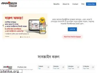 eprothomalo.com