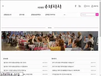 epsangsang.net
