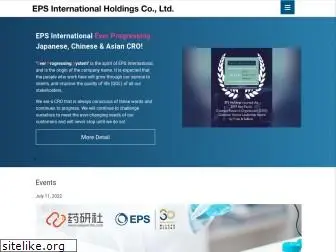 epsi-global.com