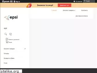 epsi.com.ua