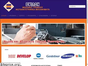 epsilon-copiers.gr