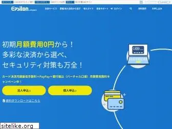 epsilon.ne.jp