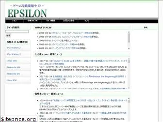 epsilonwiki.com